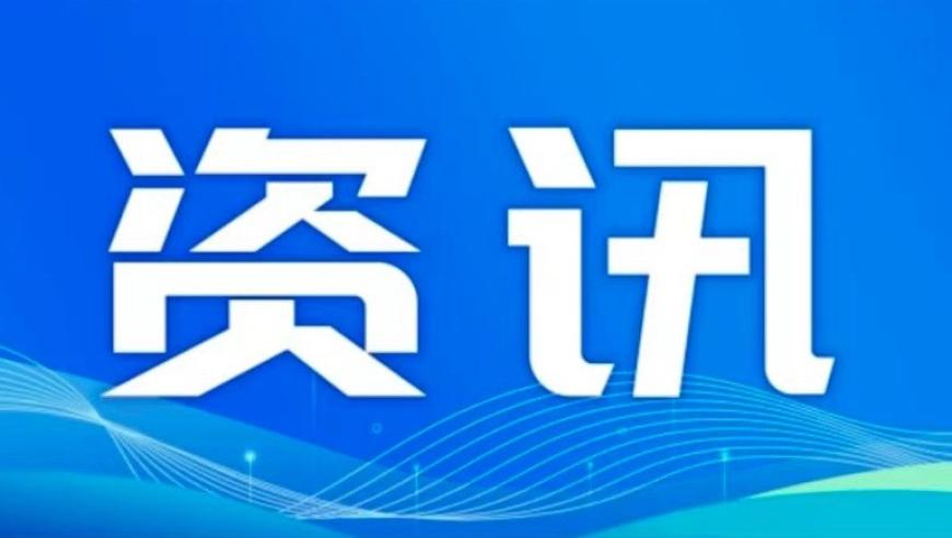 2025澳门最新开奖结果,曝大S已火化 骨灰6日回台,最佳精选解释落实_钱包版V13.95