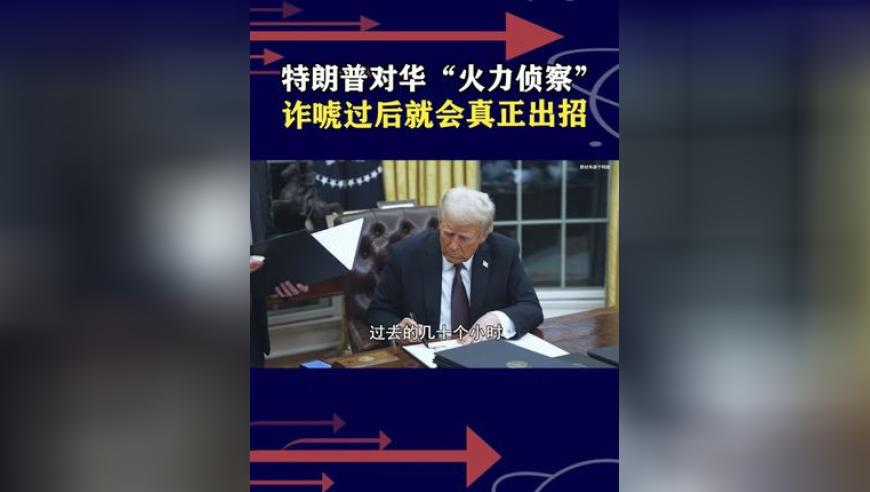 两名中国诈骗团伙头目在曼谷被捕,新澳火麒麟2025资料大全,收益成语分析落实_轻量版V8.45