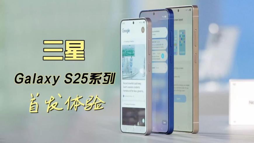 新澳门2025年资料大会,谁说的桑延藏面条回去吃,精准解释落实的人生哲理_视频版V9.97