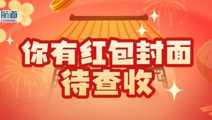 澳门彩猛料2肖4码香港王中王,DNF衍生作卡赞demo体验,国产化作答解释落实_交互版V5.100