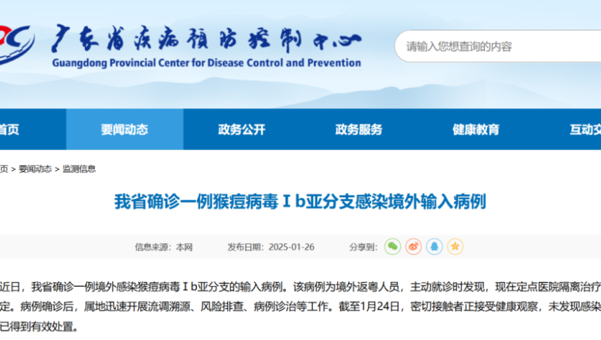 哪吒热映带火多处景点,2025一码一肖100准资料,展开解析落实_云端版V4.8