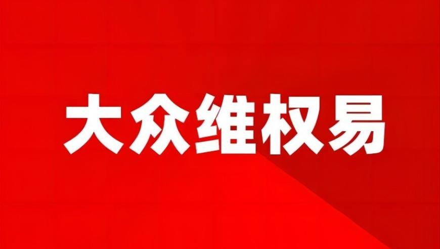 浙江一地为领导赏雪封路？官方回应,2025澳门资料大全更,决策资料解释落实_极速版V2.7