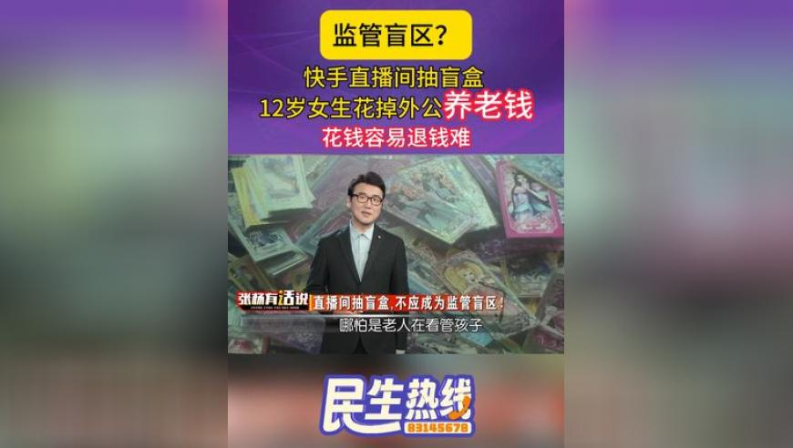 小米SU7断轴车主承认欺瞒网友,2025澳门六开今晚开奖直播,收益成语分析落实_标清版V13.33