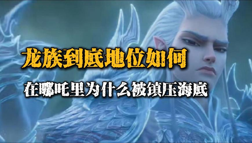 哪吒2若卖95亿饺子至少分1.35亿,澳彩2025年开奖记录,动态词语解释落实_HarmonyOSV10.99