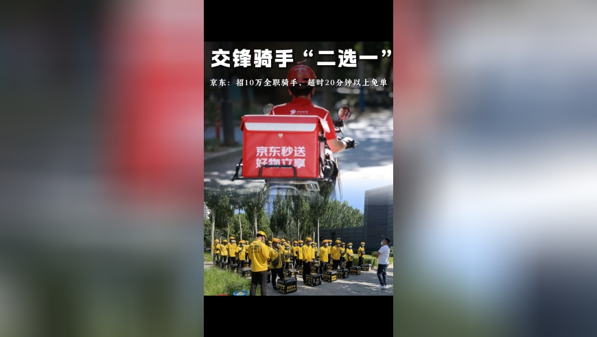 澳门王中王100%资料,职场女性平均月薪8978元,最新正品解答落实_网红版V9.28