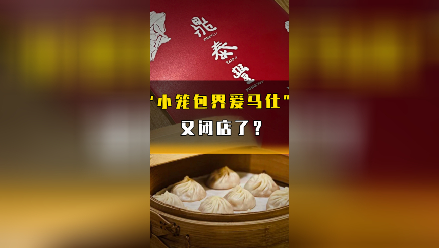 155888com2025年新澳门免费资料,暴跌20℃ 大回暖后气温将大跳水,收益成语分析落实_移动版V10.93