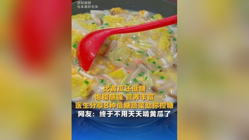 王安宇你离高冷还是太遥远了,2025年新奥门王中王资料、,精准解释落实的人生哲理_游戏版V6.41